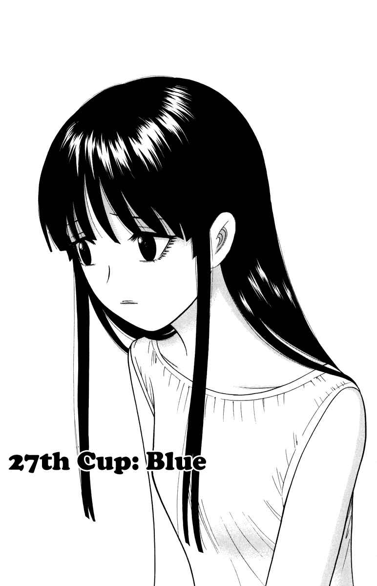 Page 1 Chapter 27 Ocha Nigosu