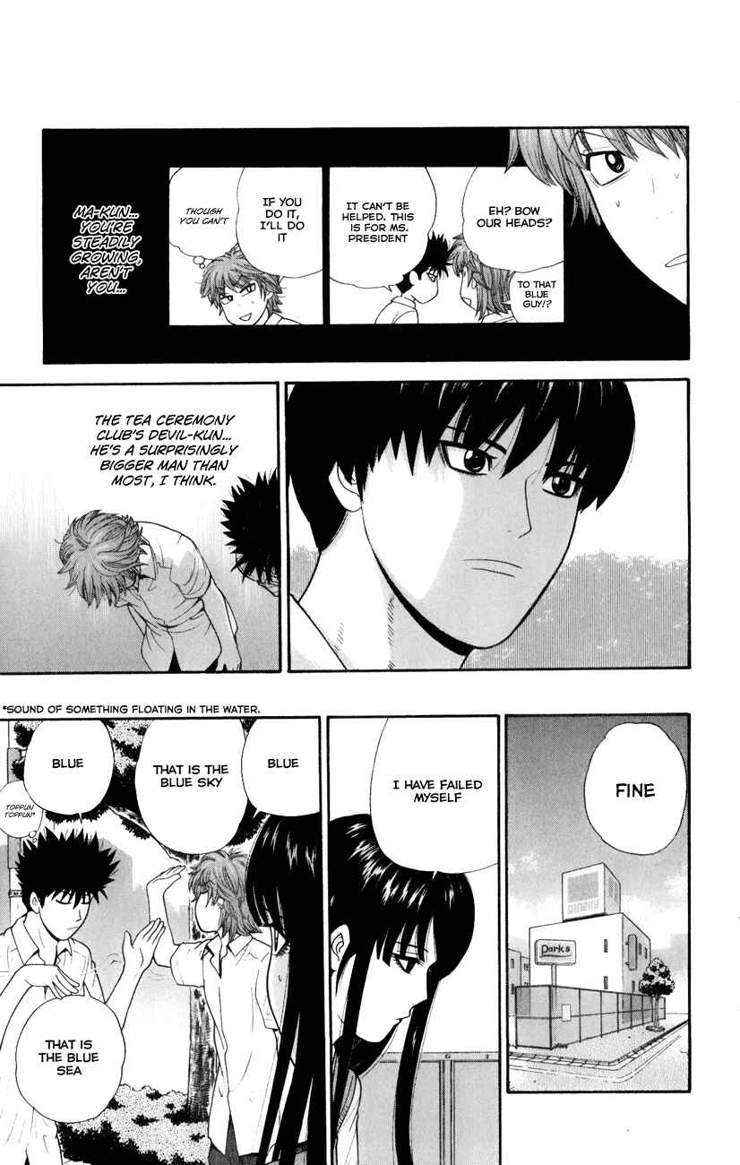 Page 15 Chapter 27 Ocha Nigosu