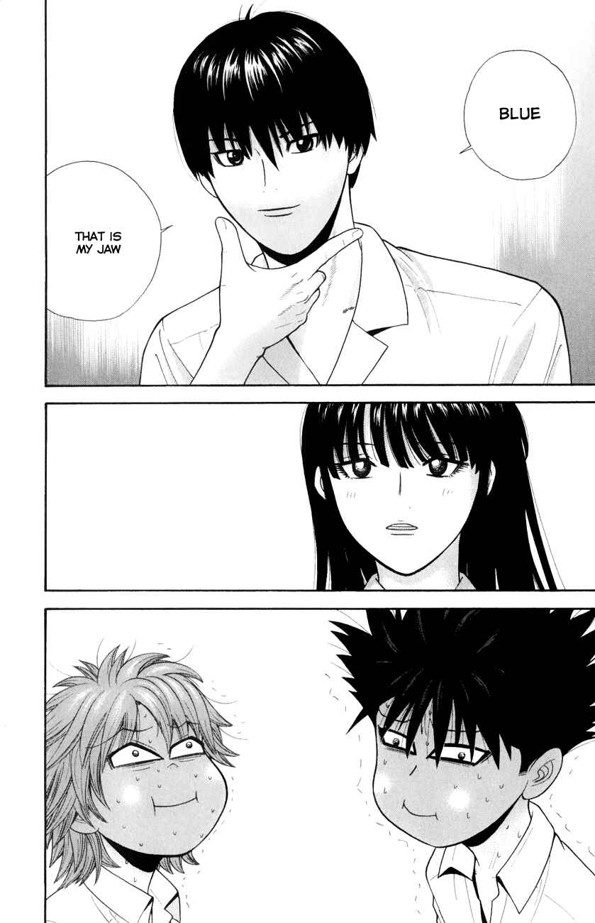 Page 16 Chapter 27 Ocha Nigosu