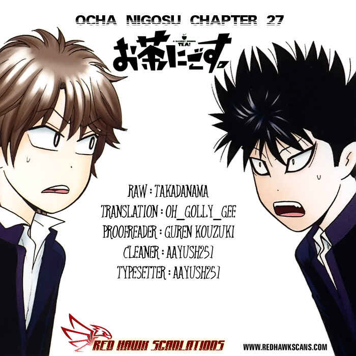 Page 19 Chapter 27 Ocha Nigosu