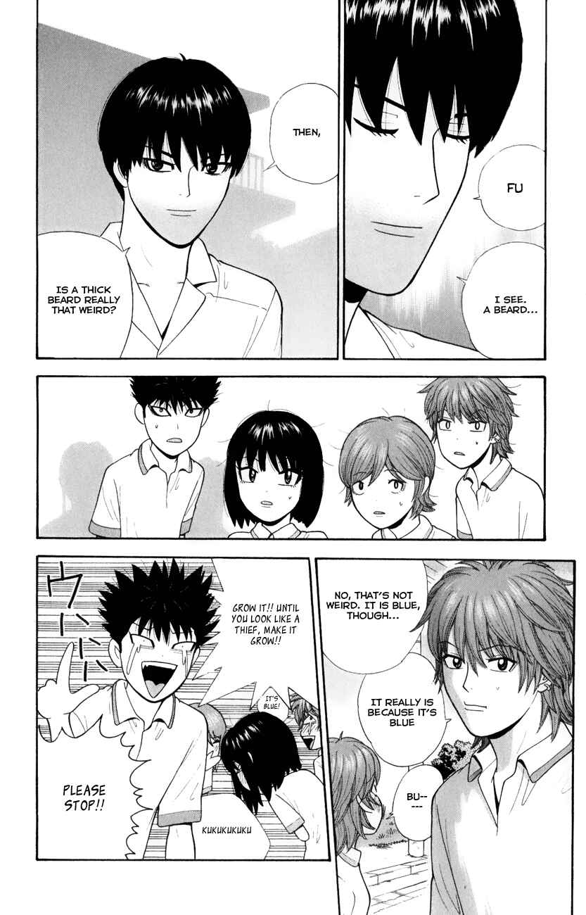 Page 3 Chapter 27 Ocha Nigosu