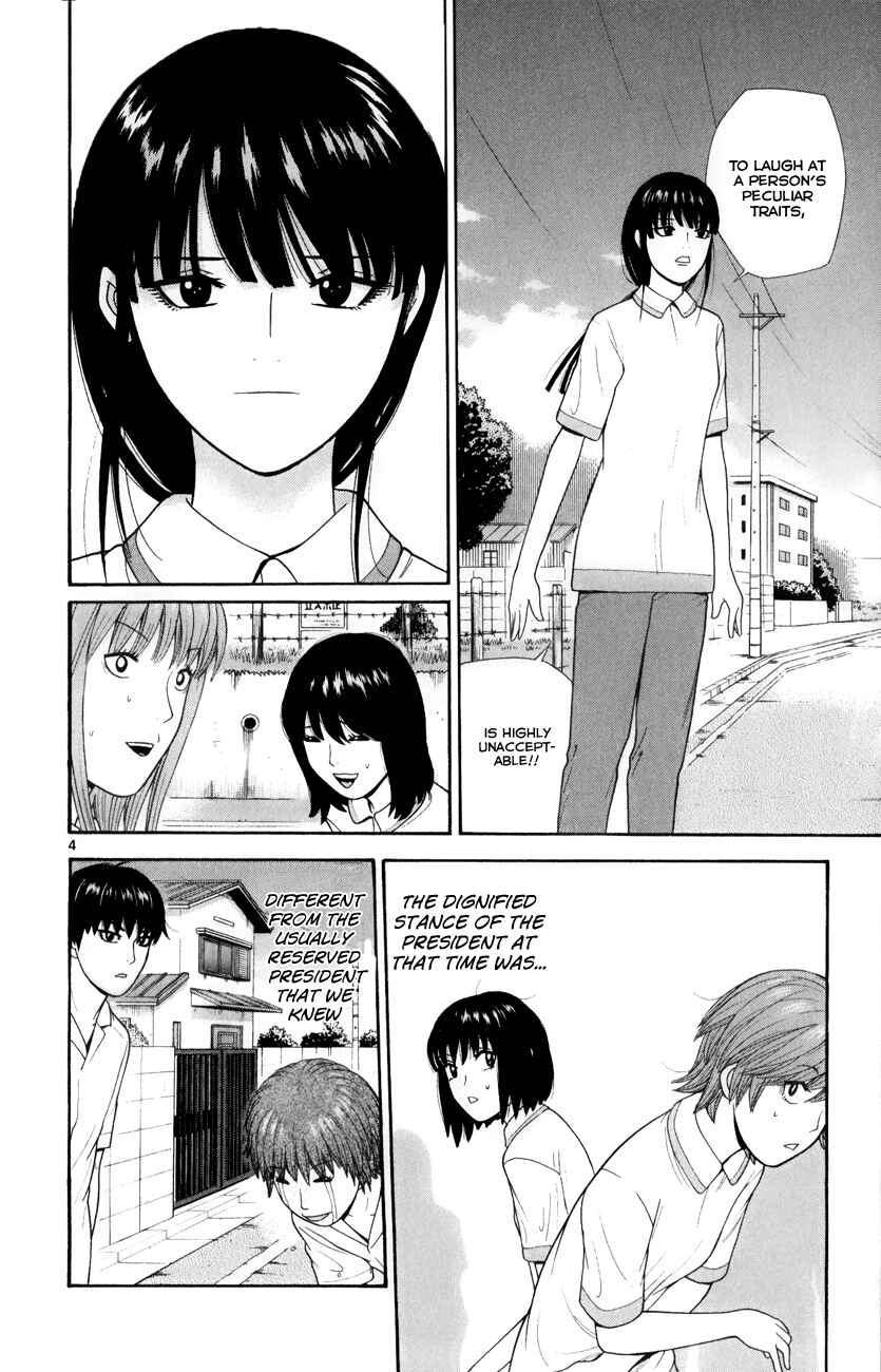 Page 4 Chapter 27 Ocha Nigosu