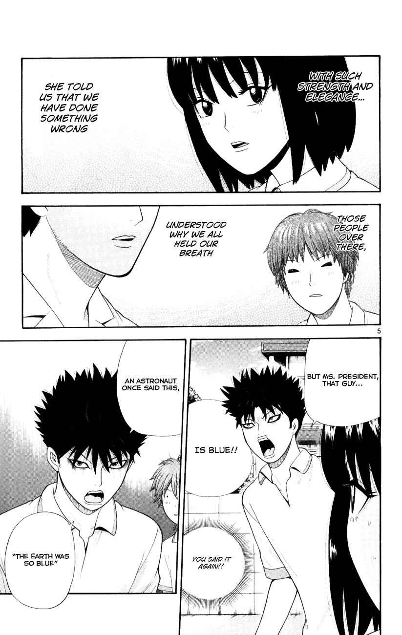 Page 5 Chapter 27 Ocha Nigosu
