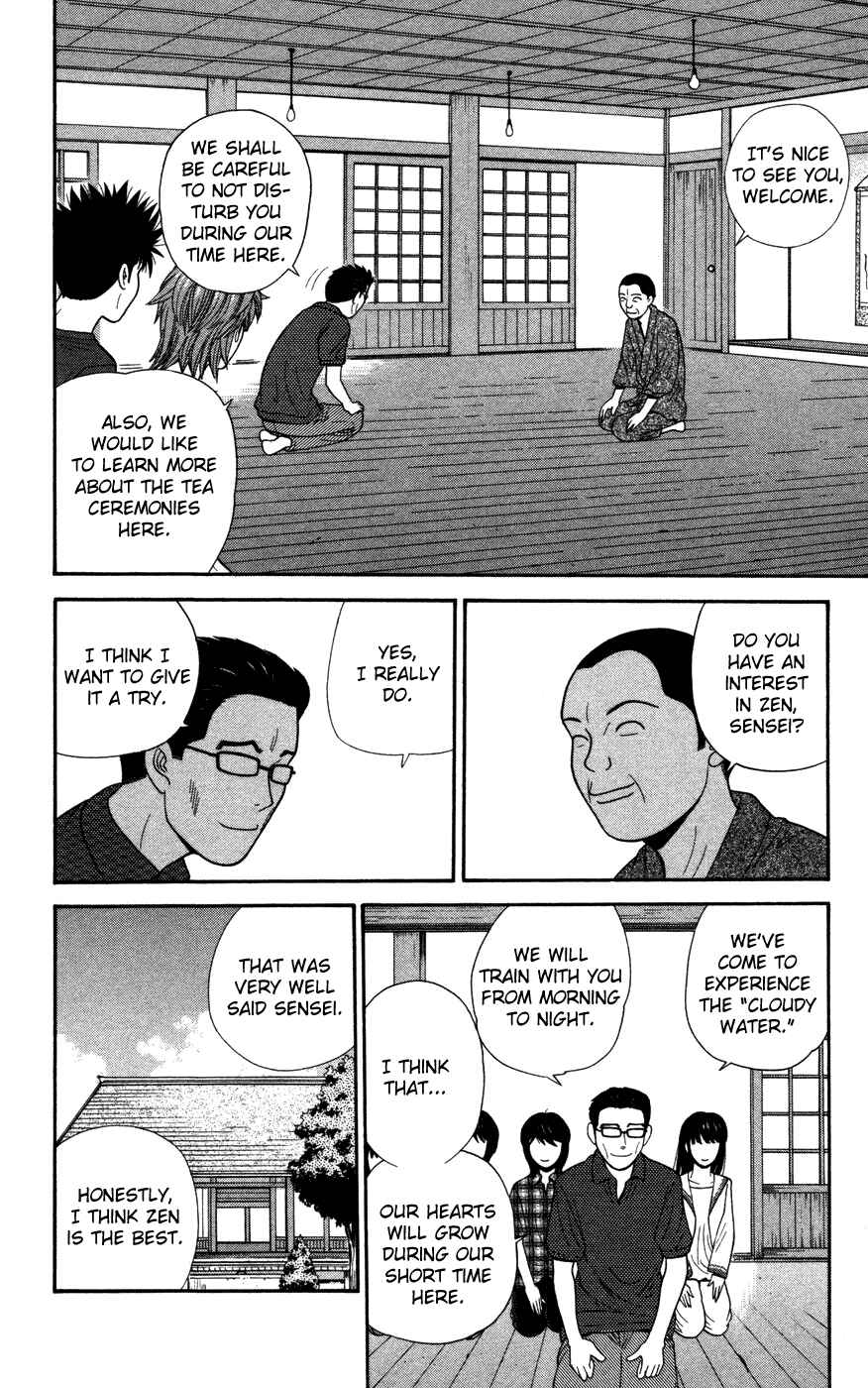 Page 12 Chapter 38 Ocha Nigosu