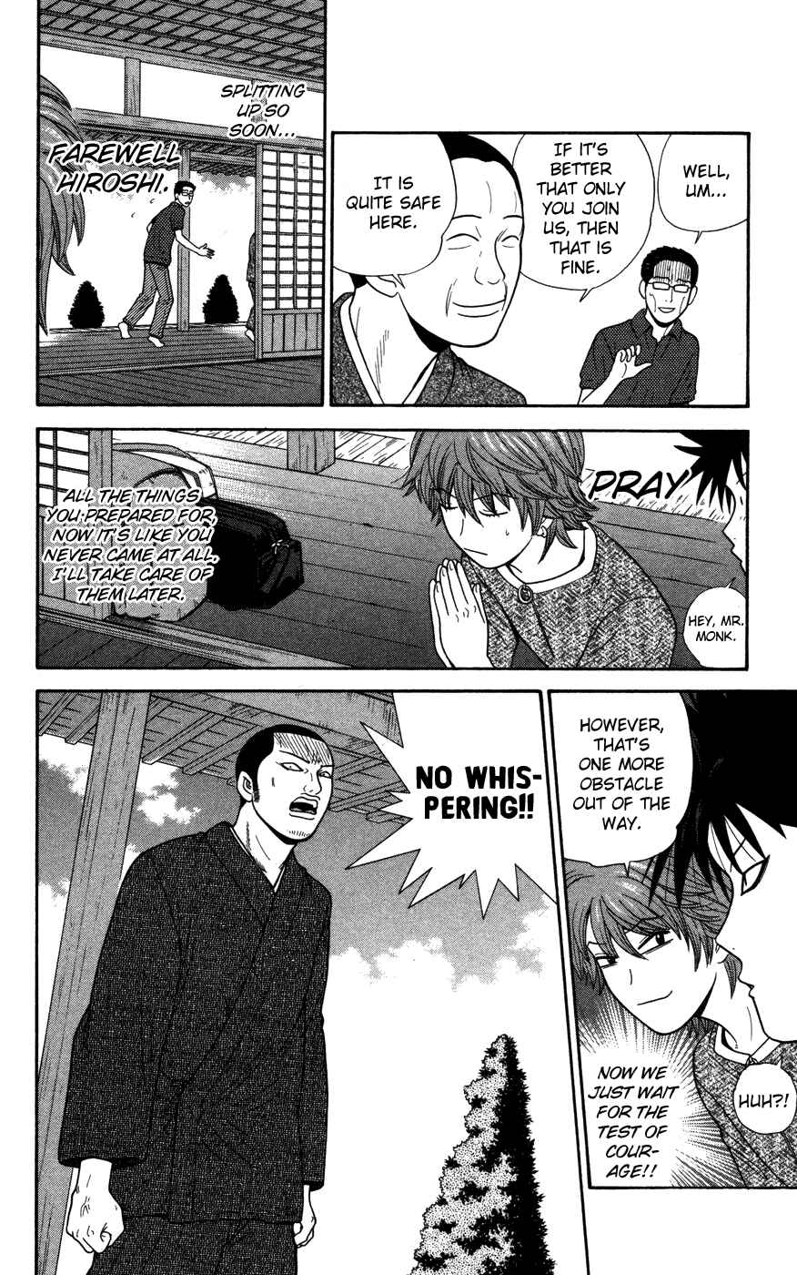 Page 14 Chapter 38 Ocha Nigosu