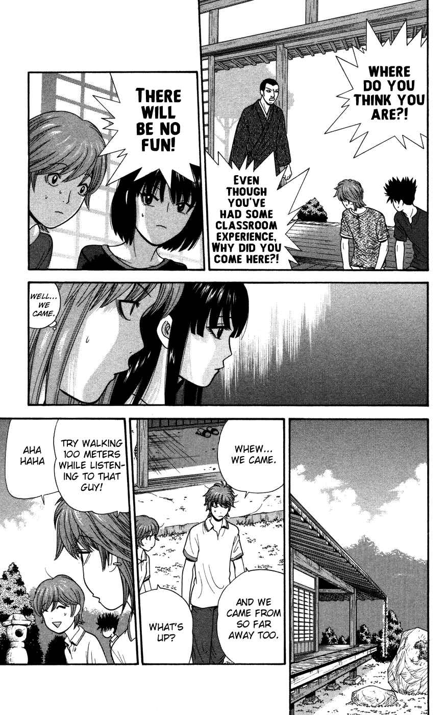 Page 15 Chapter 38 Ocha Nigosu