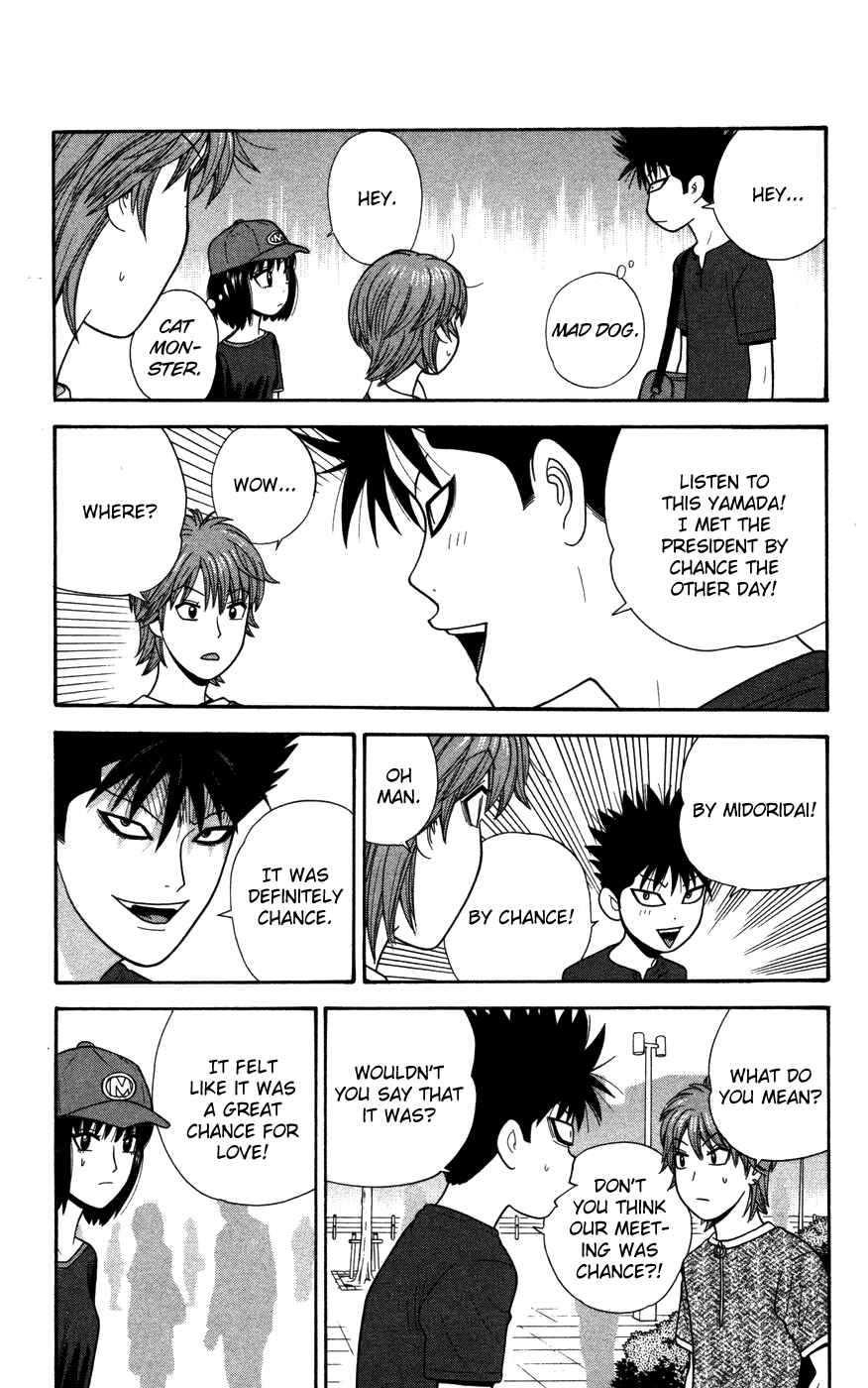 Page 3 Chapter 38 Ocha Nigosu