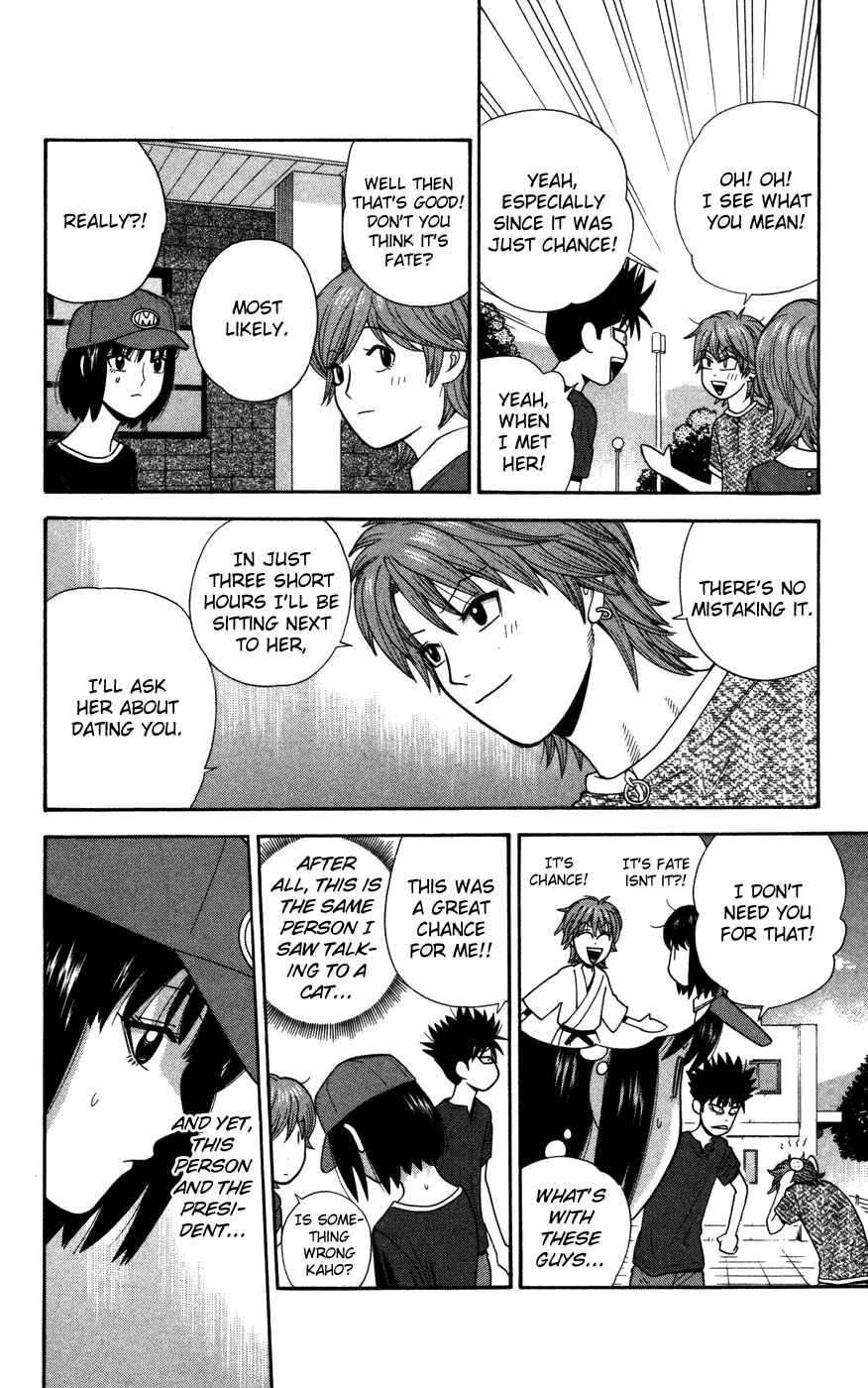 Page 4 Chapter 38 Ocha Nigosu
