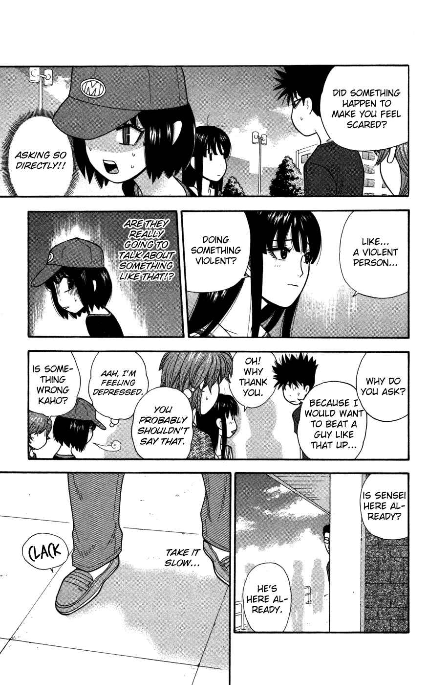 Page 7 Chapter 38 Ocha Nigosu