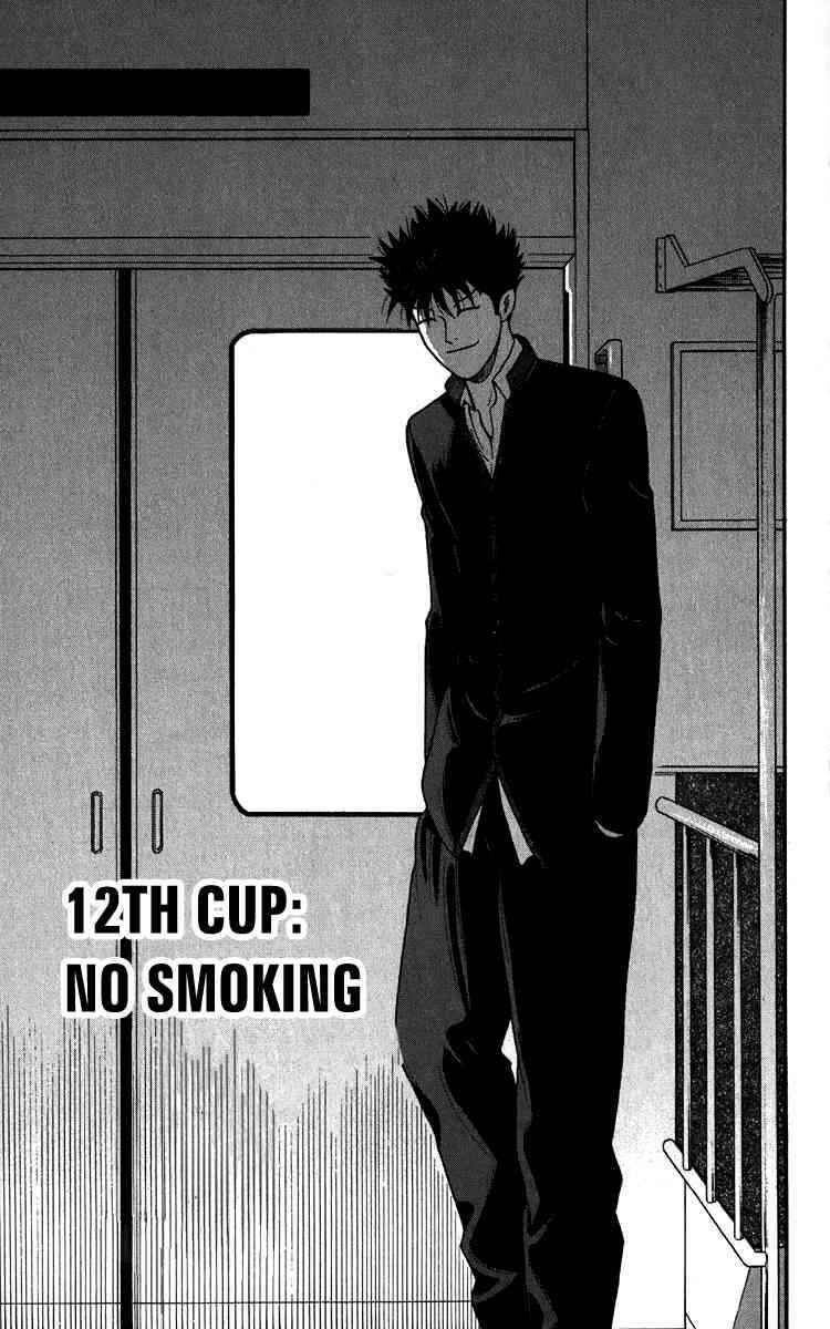 Page 1 Chapter 12 Ocha Nigosu