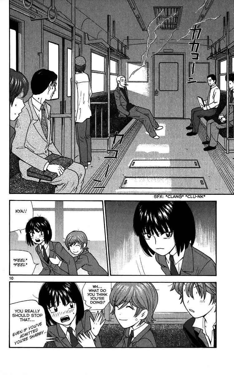 Page 10 Chapter 12 Ocha Nigosu