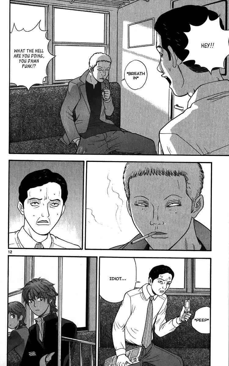 Page 12 Chapter 12 Ocha Nigosu