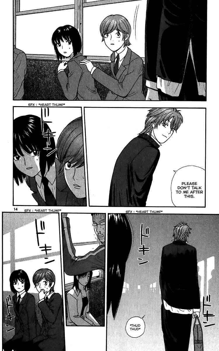 Page 14 Chapter 12 Ocha Nigosu