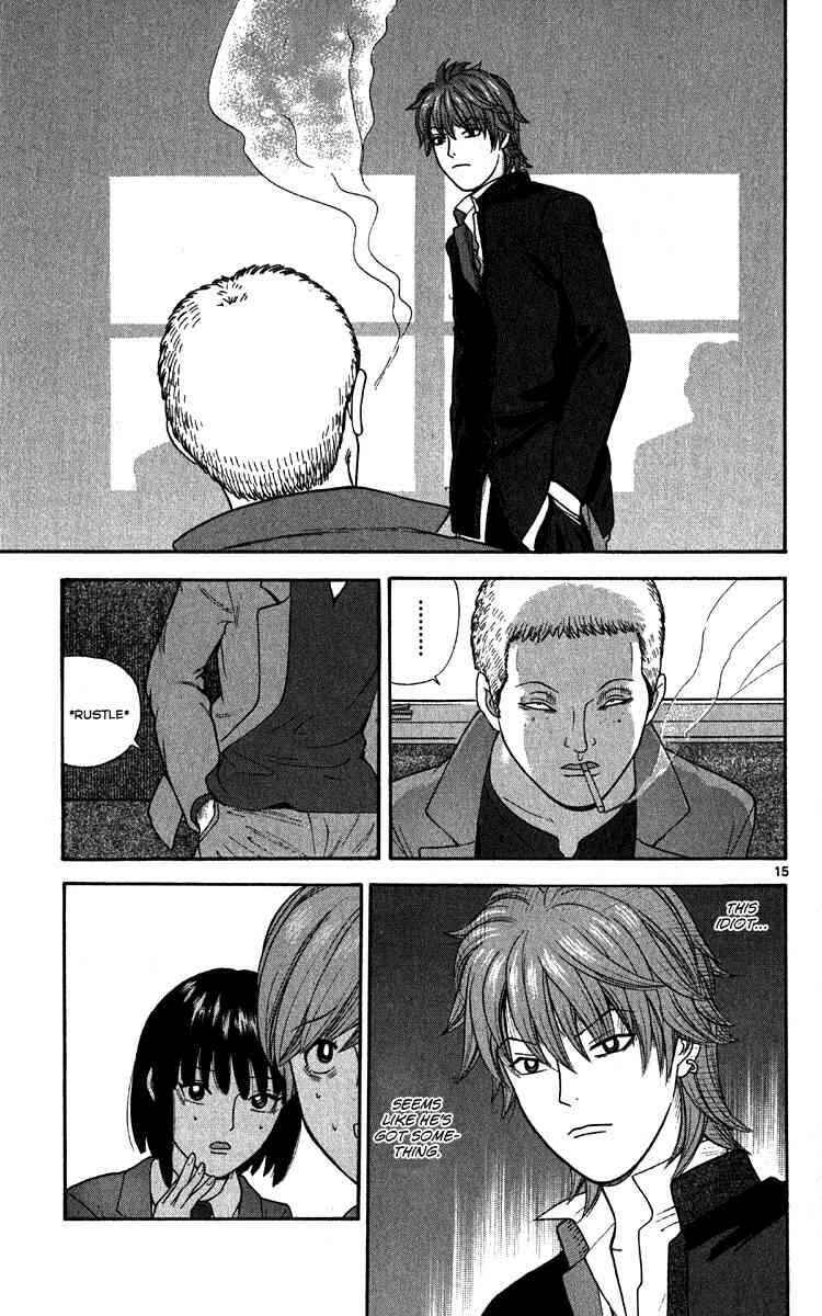 Page 15 Chapter 12 Ocha Nigosu