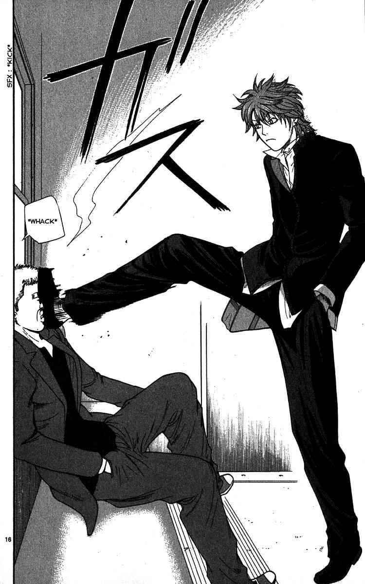 Page 16 Chapter 12 Ocha Nigosu