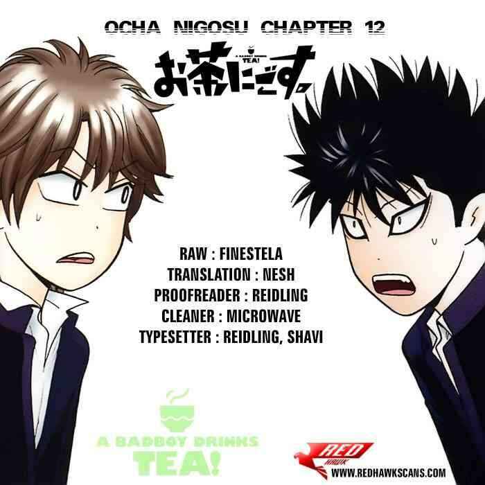 Page 19 Chapter 12 Ocha Nigosu
