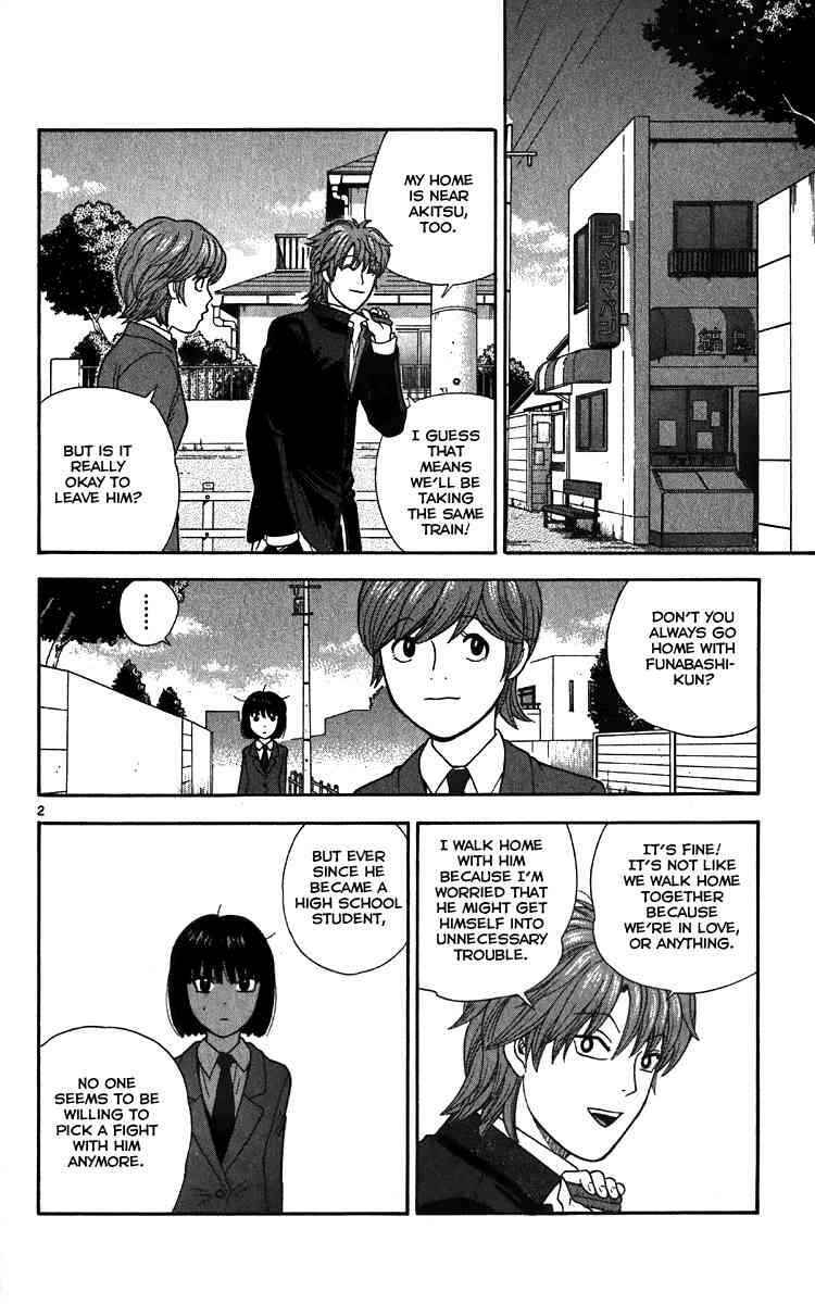 Page 2 Chapter 12 Ocha Nigosu