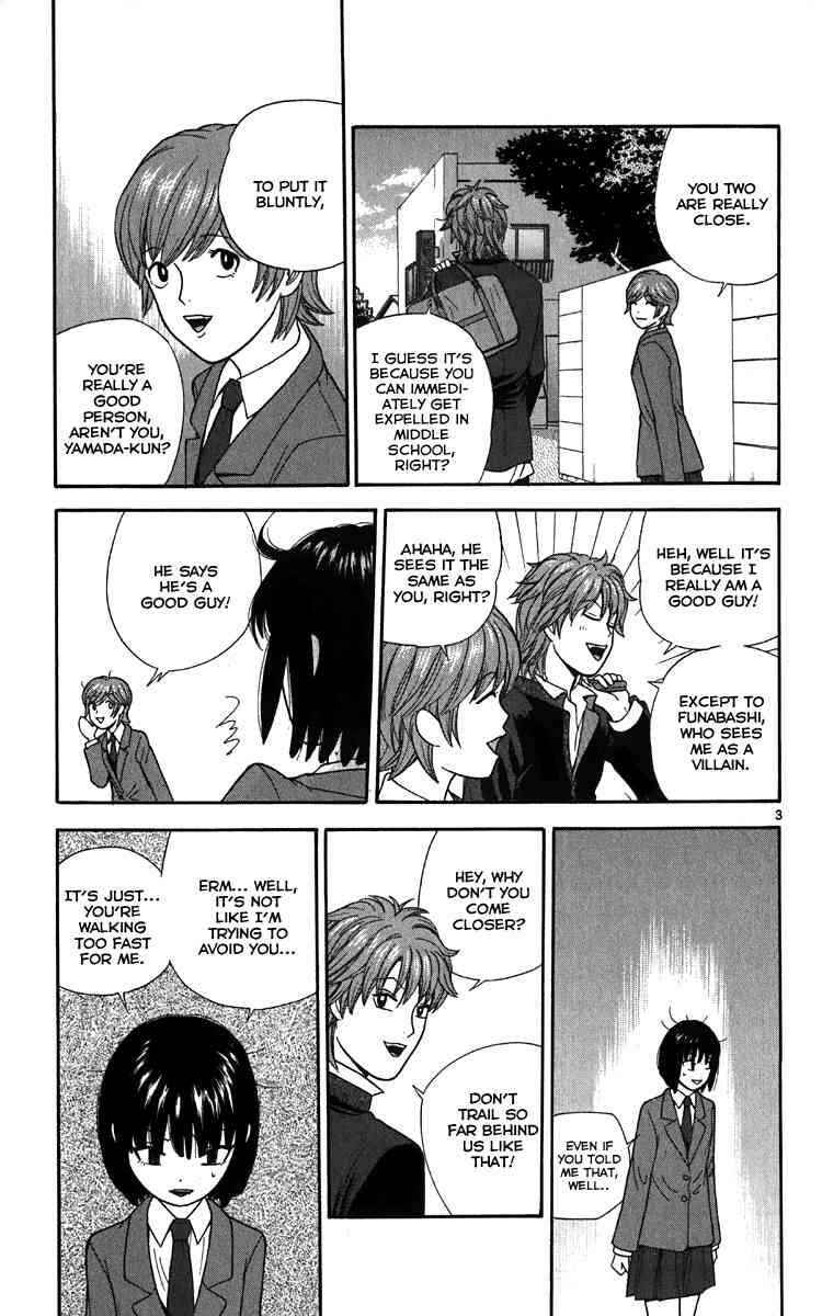 Page 3 Chapter 12 Ocha Nigosu