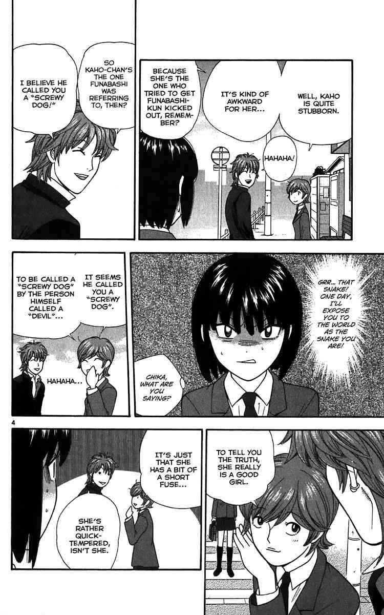Page 4 Chapter 12 Ocha Nigosu