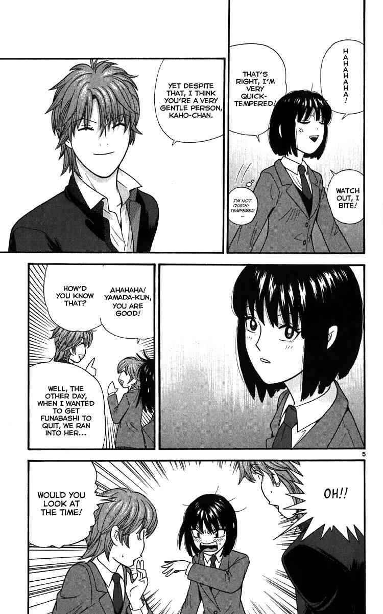 Page 5 Chapter 12 Ocha Nigosu