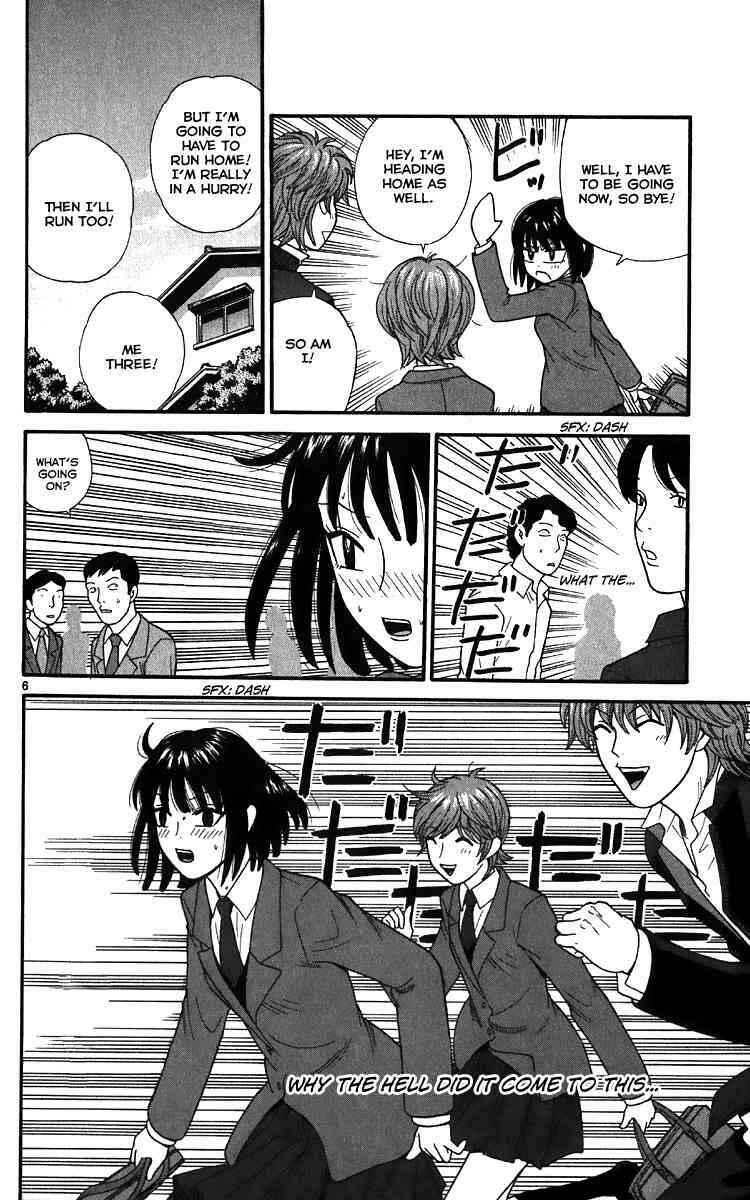 Page 6 Chapter 12 Ocha Nigosu