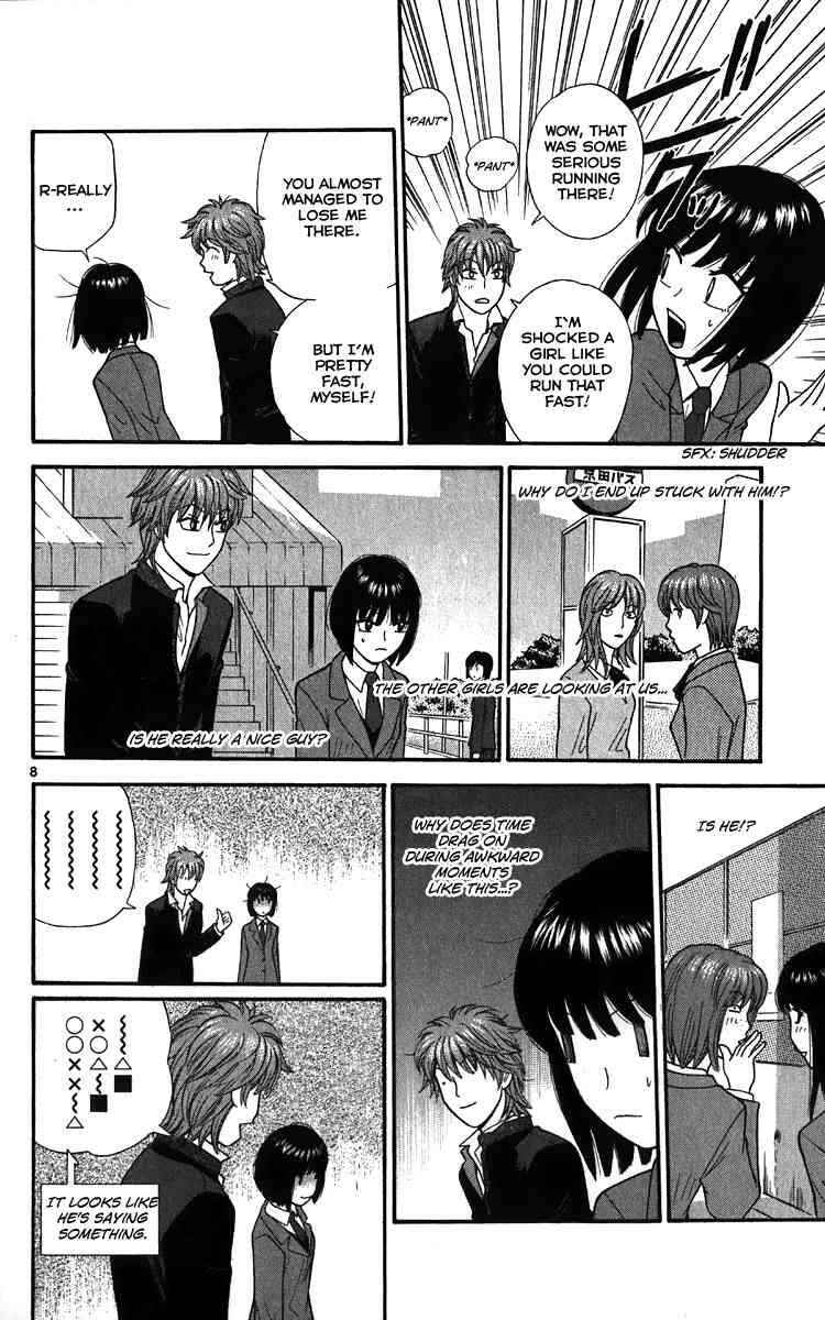 Page 8 Chapter 12 Ocha Nigosu