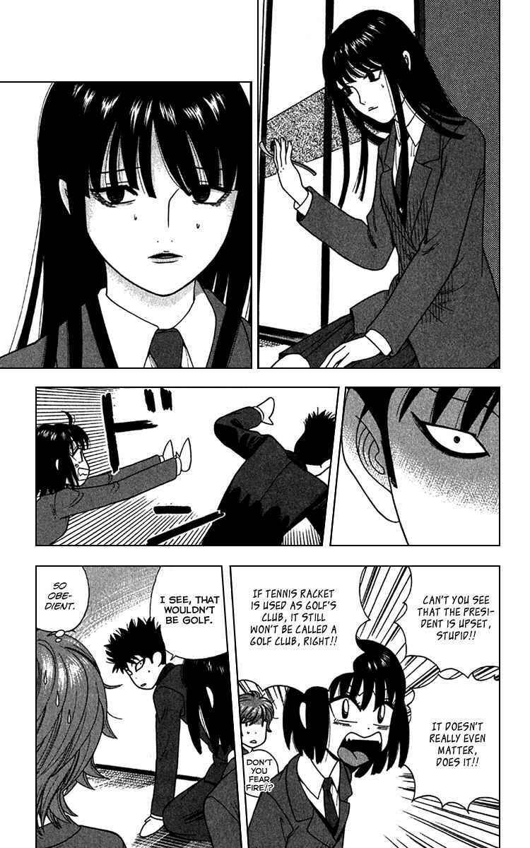 Page 10 Chapter 10 Ocha Nigosu