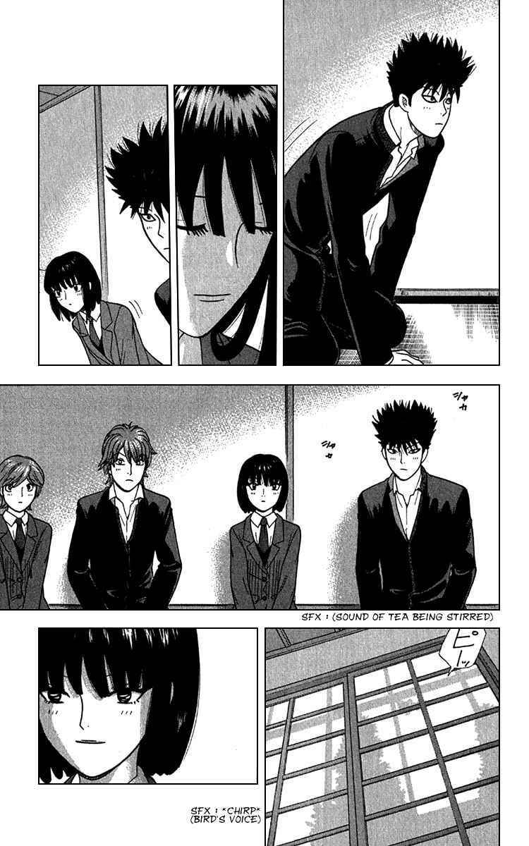 Page 14 Chapter 10 Ocha Nigosu