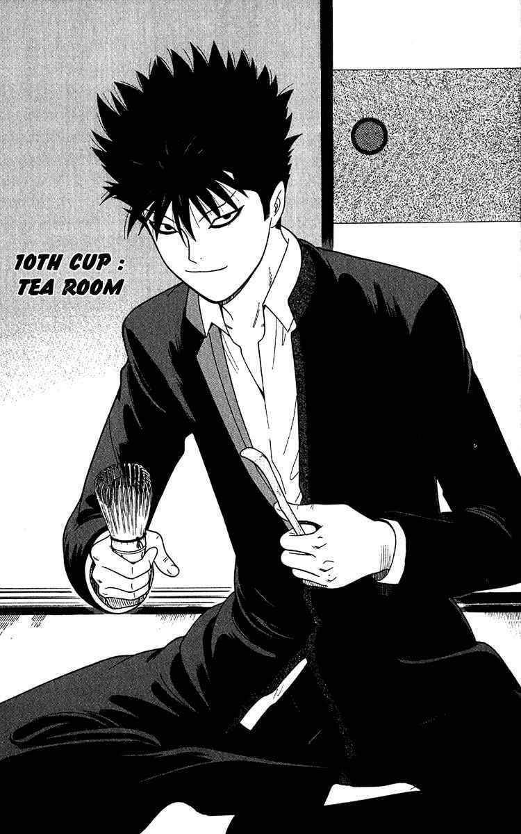 Page 2 Chapter 10 Ocha Nigosu