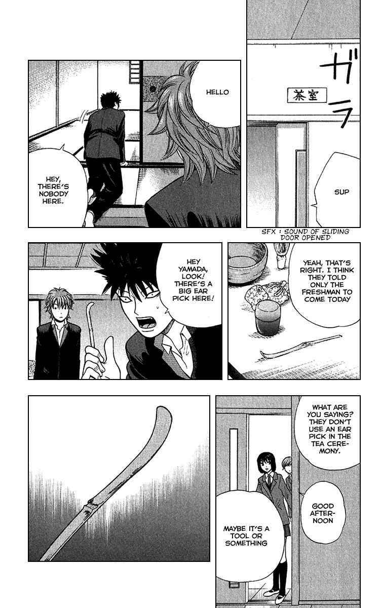 Page 4 Chapter 10 Ocha Nigosu