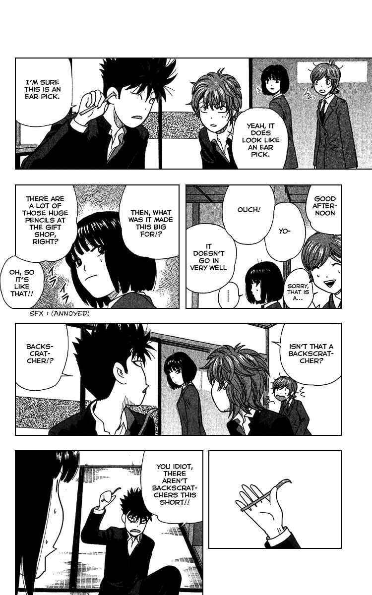 Page 5 Chapter 10 Ocha Nigosu