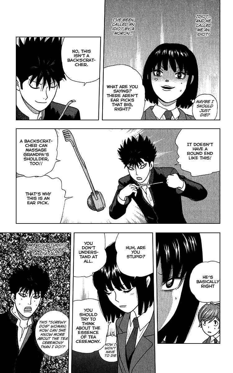 Page 6 Chapter 10 Ocha Nigosu