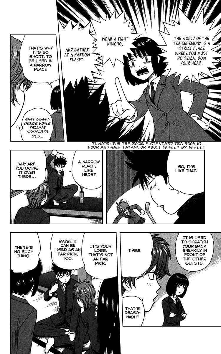 Page 7 Chapter 10 Ocha Nigosu