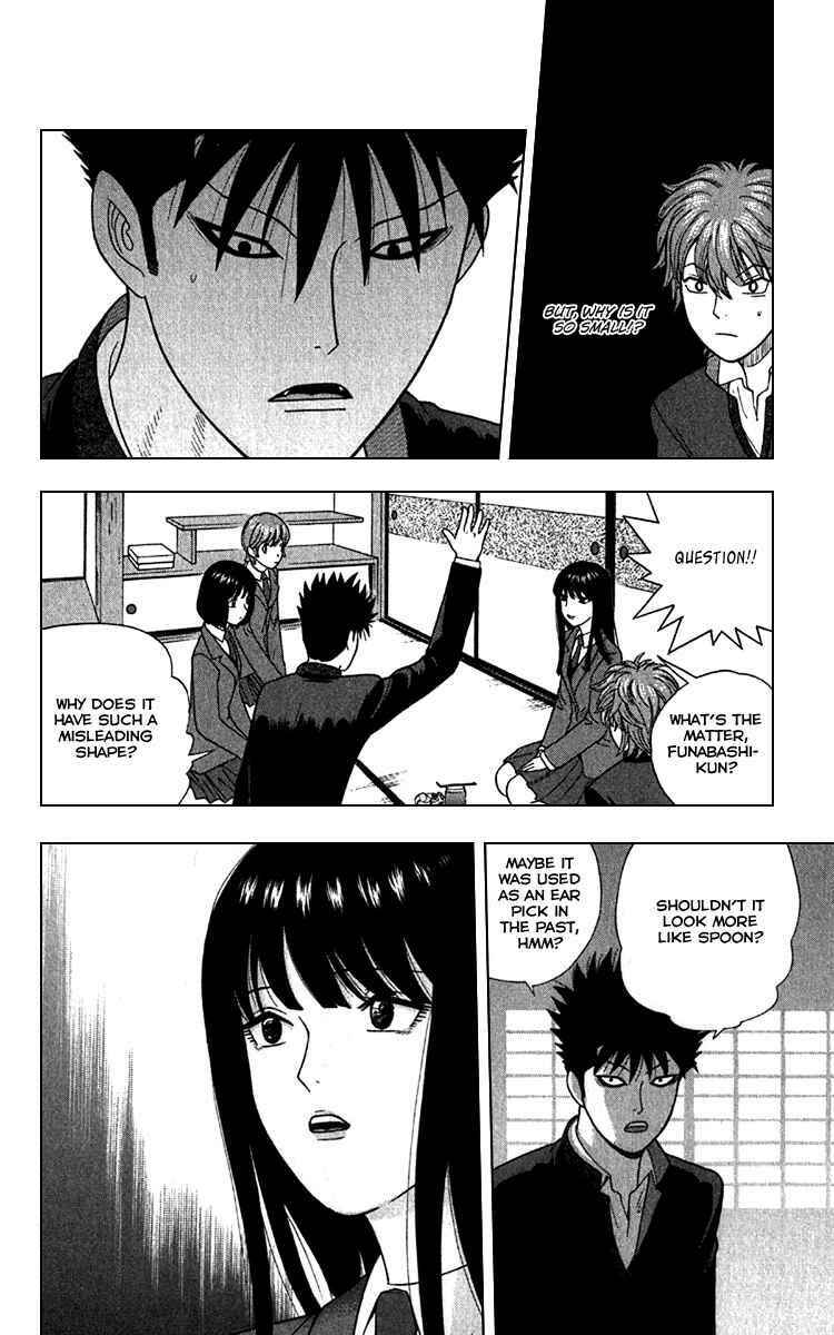 Page 9 Chapter 10 Ocha Nigosu