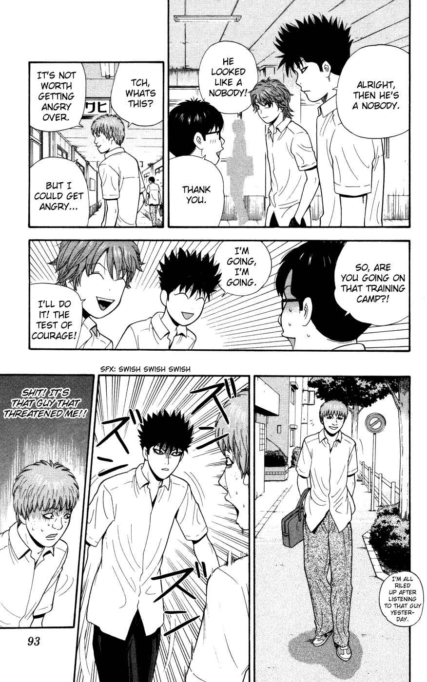Page 15 Chapter 34 Ocha Nigosu