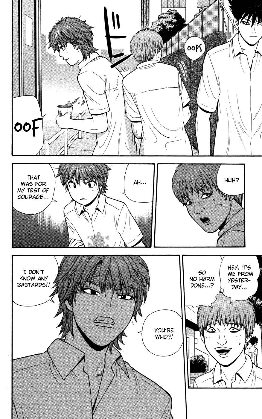 Page 16 Chapter 34 Ocha Nigosu