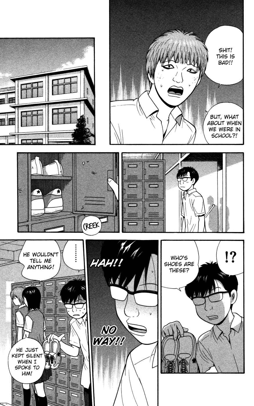Page 17 Chapter 34 Ocha Nigosu