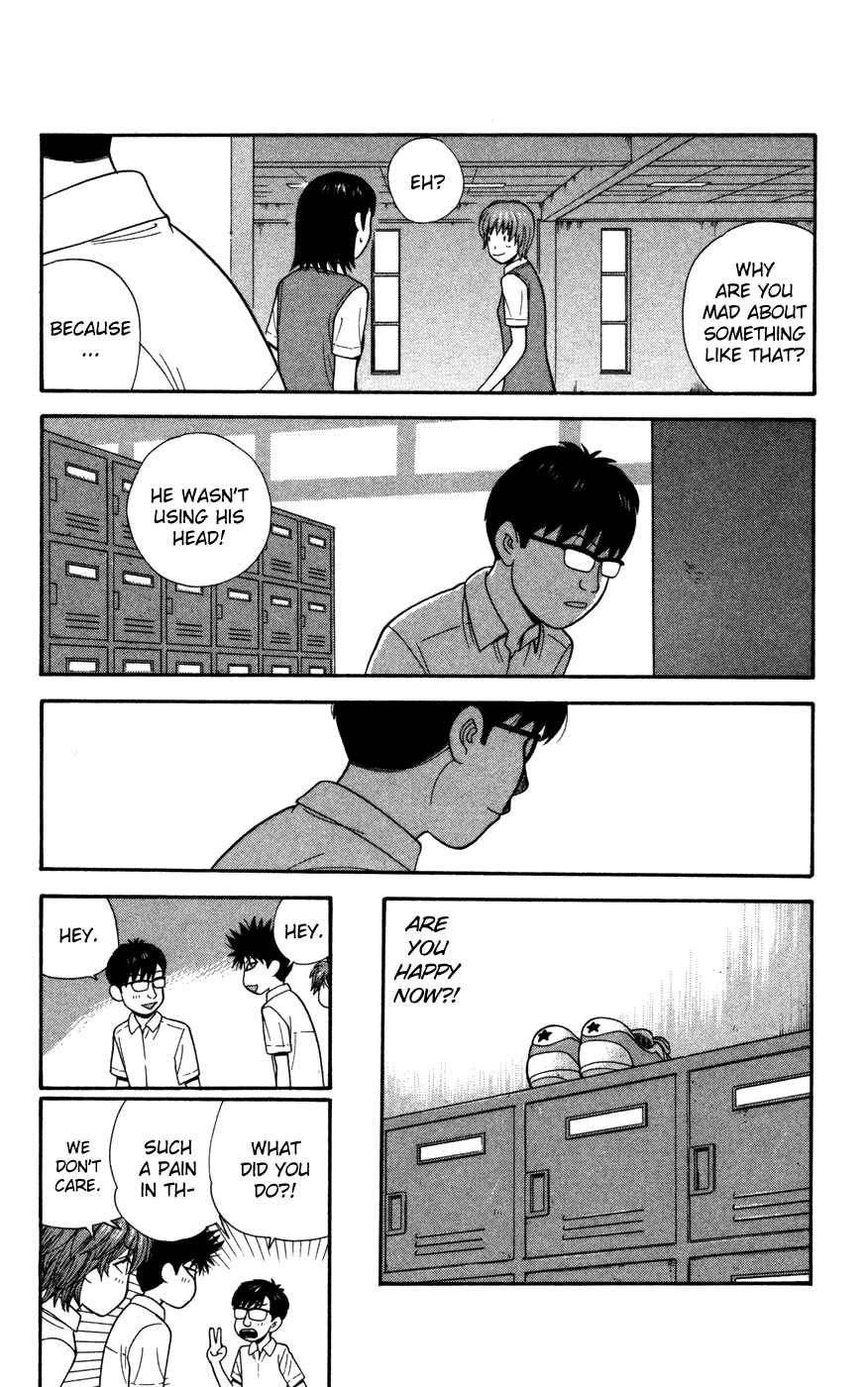 Page 18 Chapter 34 Ocha Nigosu