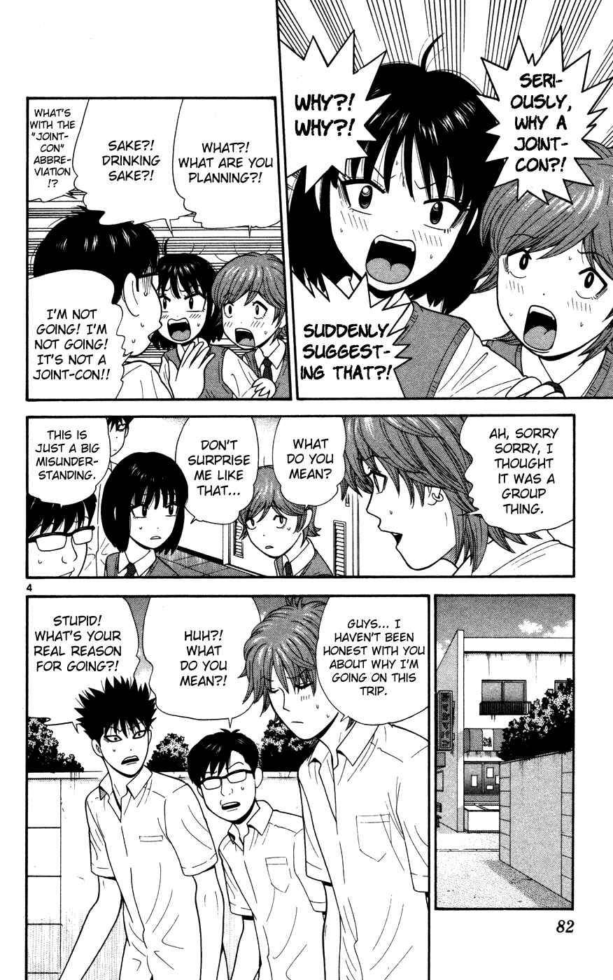 Page 4 Chapter 34 Ocha Nigosu