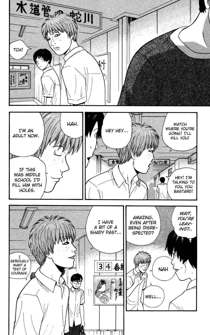 Page 6 Chapter 34 Ocha Nigosu