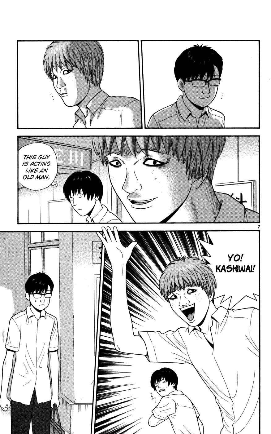 Page 7 Chapter 34 Ocha Nigosu