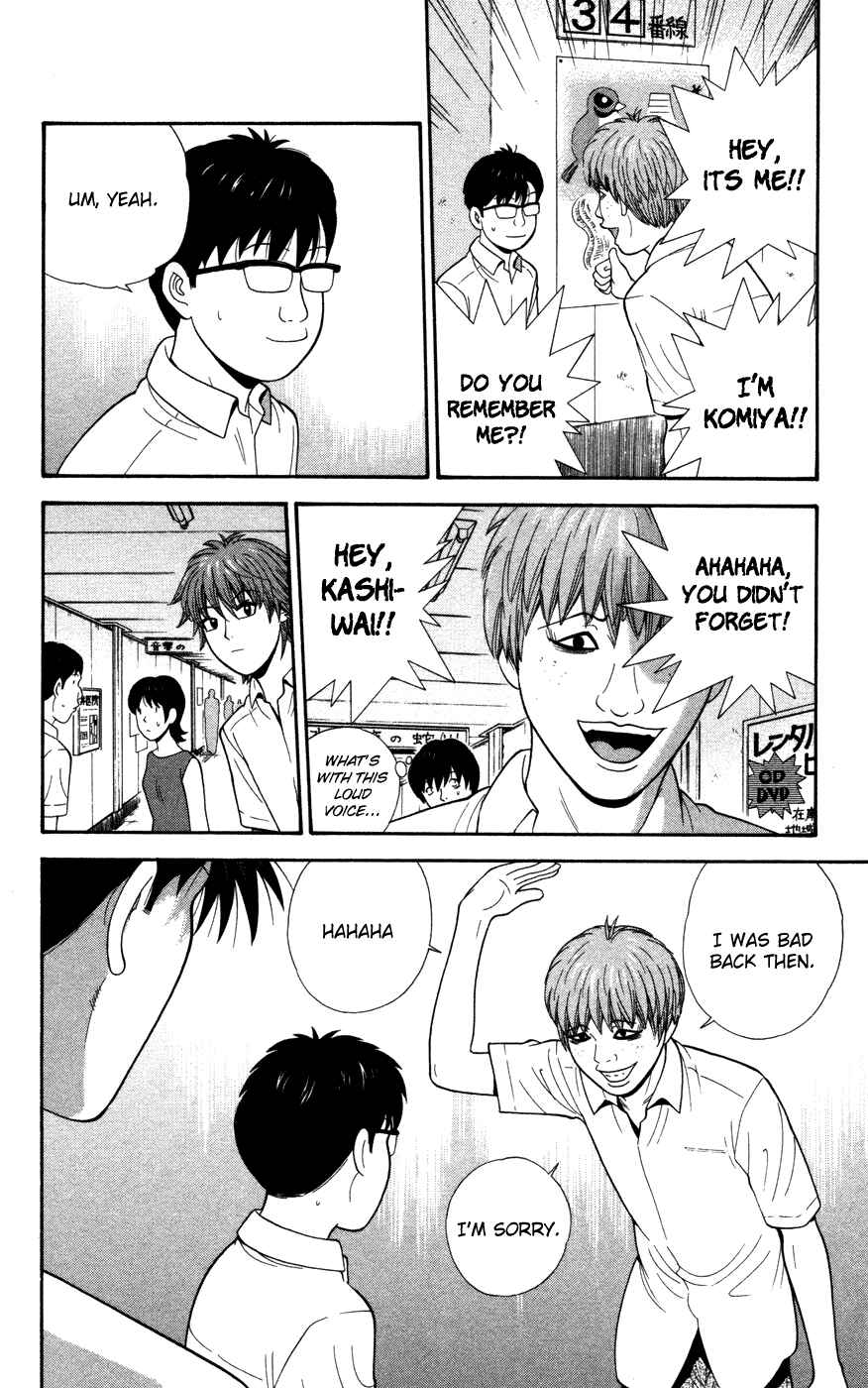 Page 8 Chapter 34 Ocha Nigosu