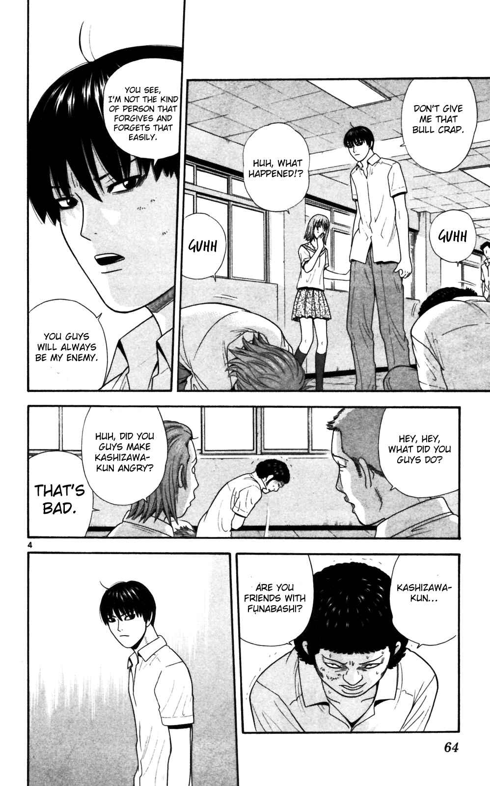 Page 4 Chapter 63 Ocha Nigosu