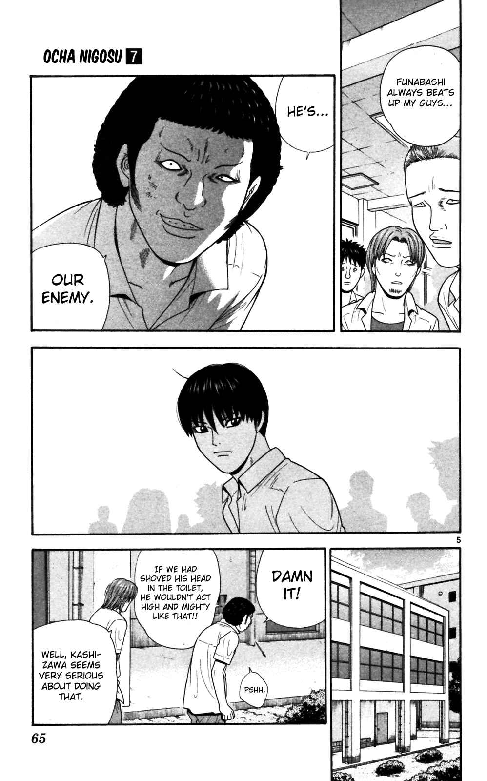Page 5 Chapter 63 Ocha Nigosu
