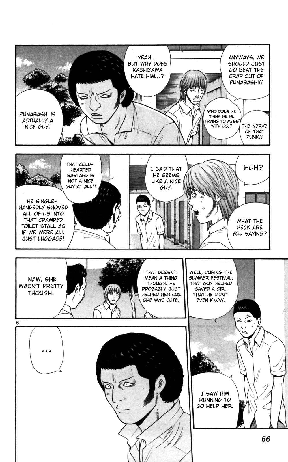 Page 6 Chapter 63 Ocha Nigosu