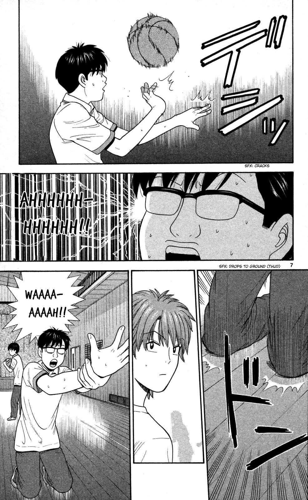 Page 7 Chapter 57 Ocha Nigosu