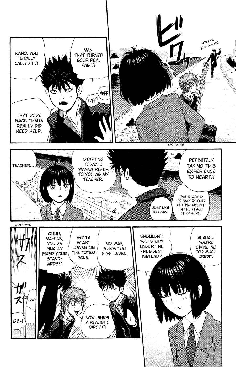 Page 12 Chapter 89 Ocha Nigosu
