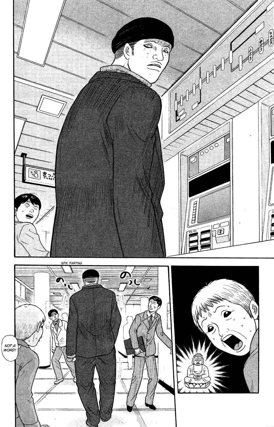 Page 14 Chapter 89 Ocha Nigosu