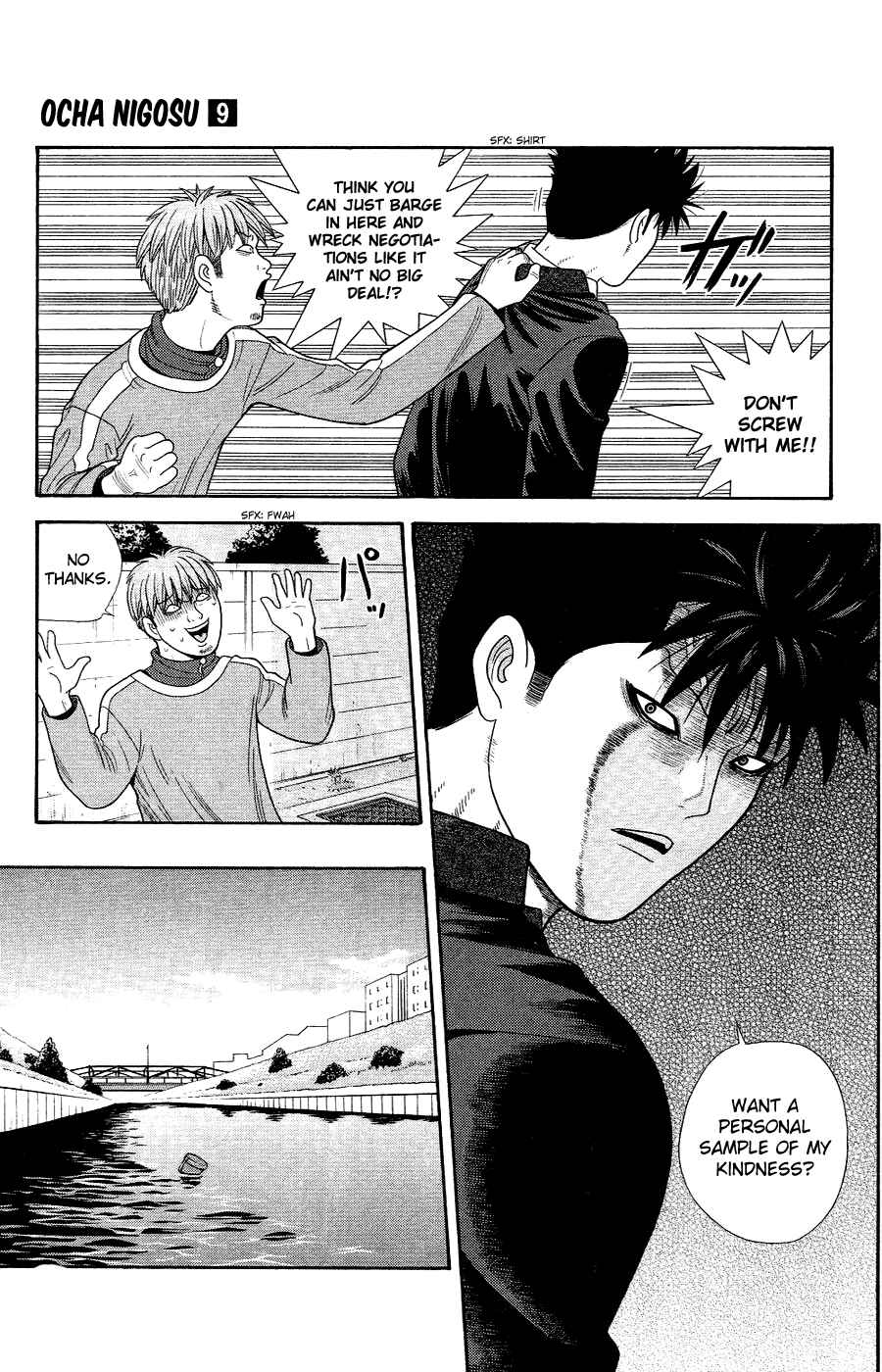 Page 5 Chapter 89 Ocha Nigosu