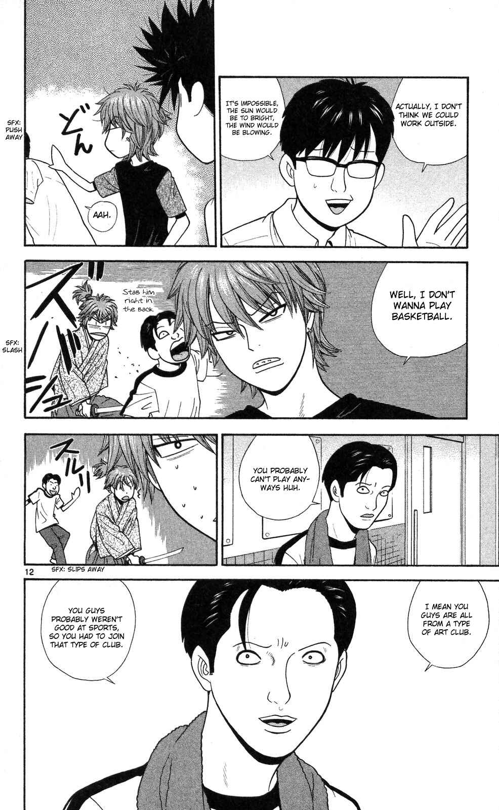 Page 12 Chapter 56 Ocha Nigosu
